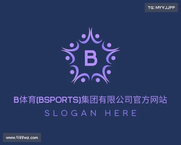 了解B体育(BSPORTS)集团有限公司官方网站